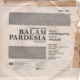 Chitragupta - Balam Pardesia (45-RPM) Image